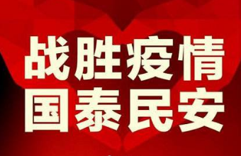 疫情導致散貨船貨運量大量減少進(jìn)口需求周期被迫推遲