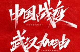 琪邦散貨船海運淺析新冠肺炎對散貨船市場(chǎng)的影響有哪些